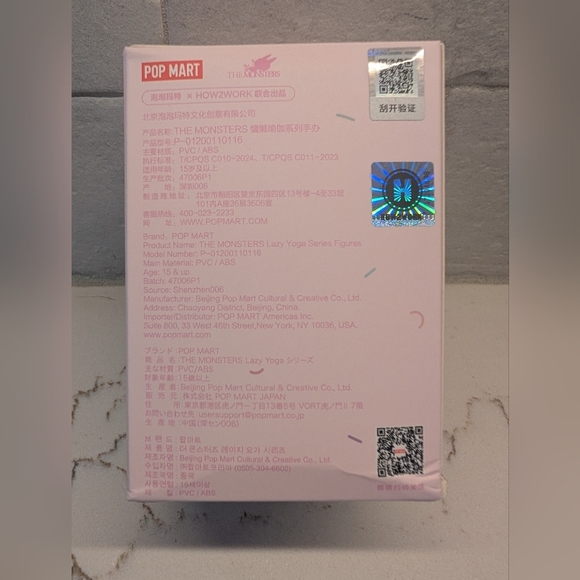 Labubu Lazy Yoga Figurine - "Lay Down" NIB - Picture 8 of 8